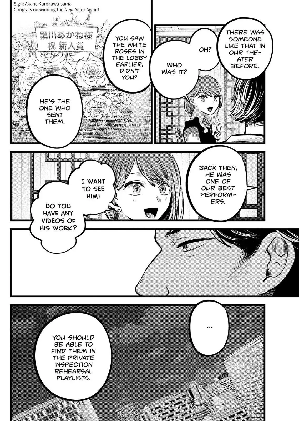 Oshi no Ko Chapter 96 12